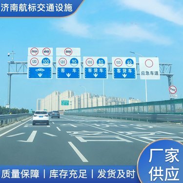 从限高门架到公路灯杆 高速公路基础设施的守护与融合